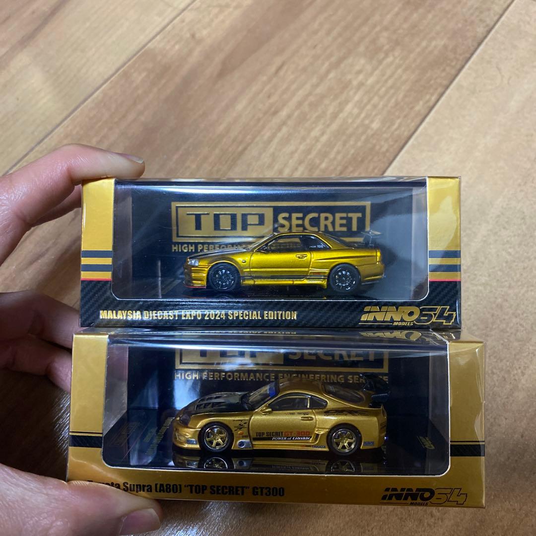 TOP SECRET GT-R R34 & スープラA80 ミニカーセット