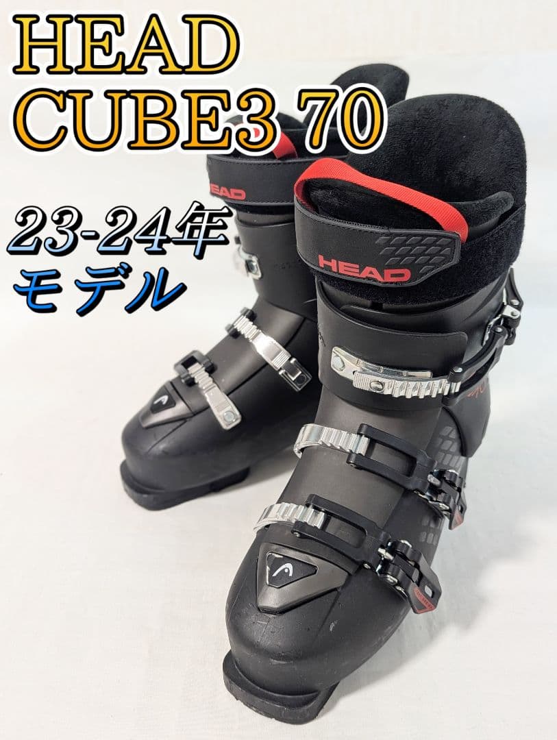 【よんよん】スキーブーツ メンズ HEADヘッド27-27.5cm