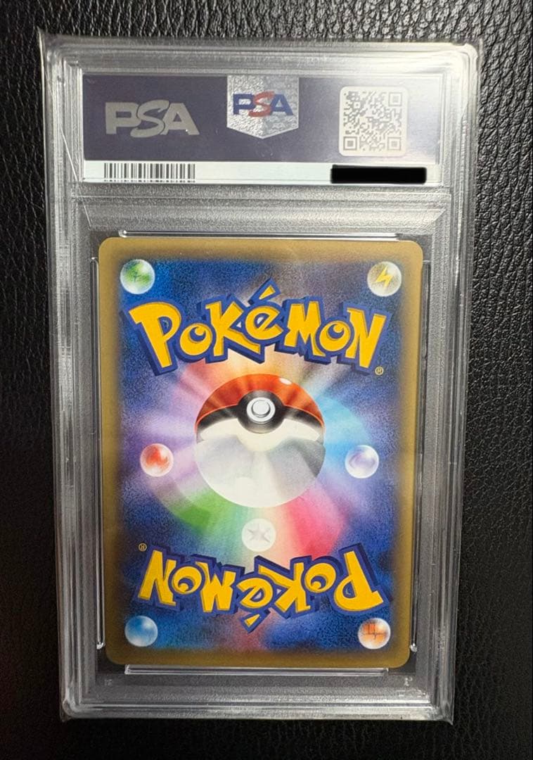 ゆ*ゆ様 ポケモンカード　シェイミ CP5 PSA10