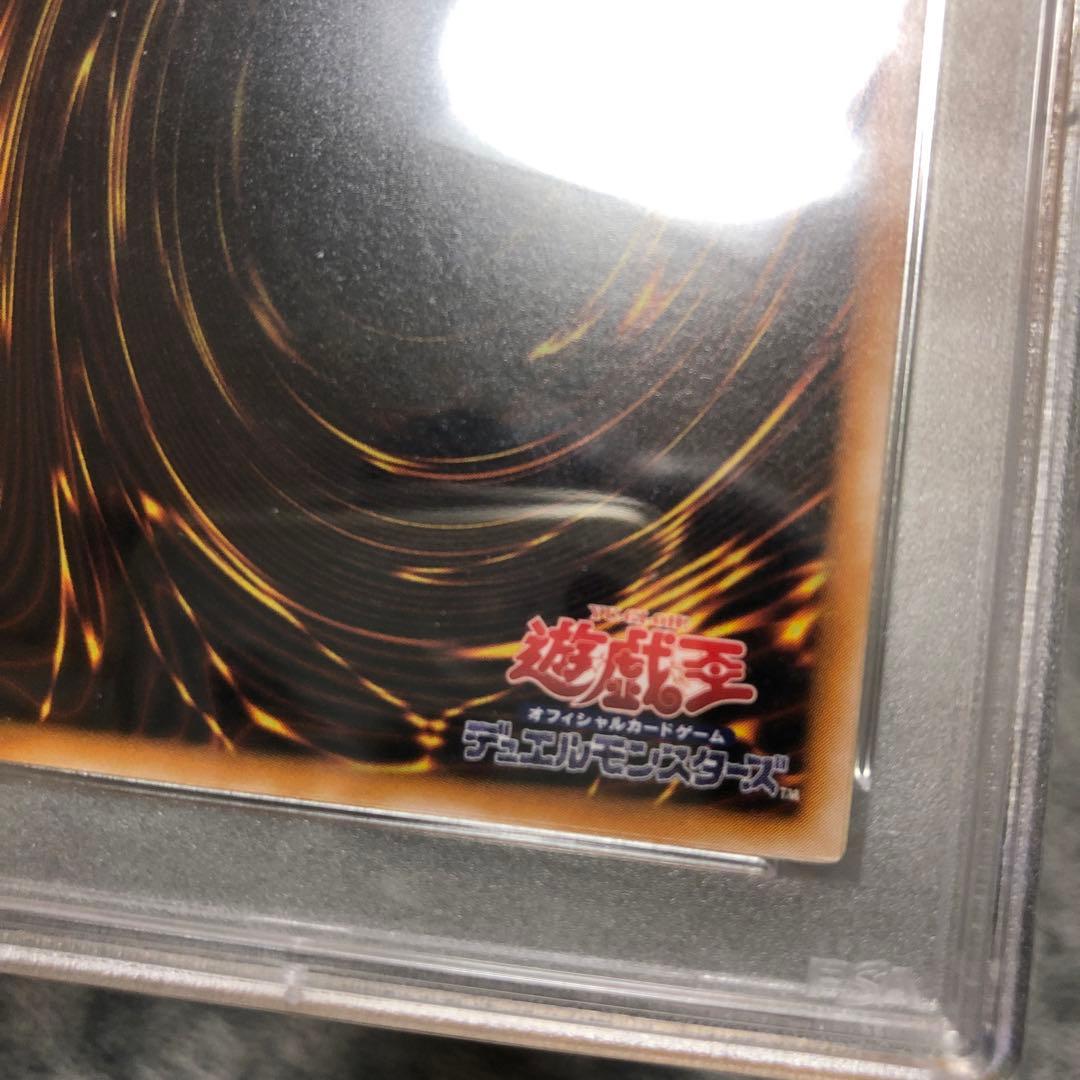 遊戯王カード　ブラックマジシャン　レリーフ　PSA7