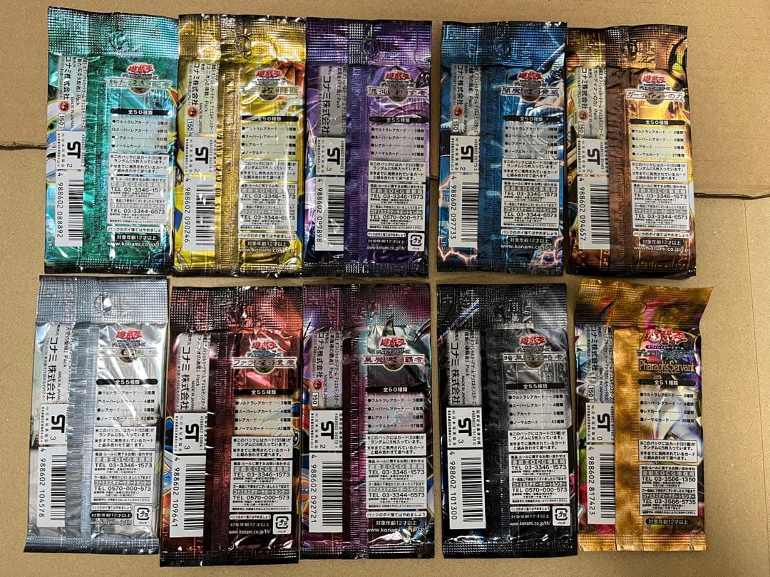 遊戯王　未開封パック　3期全9種類とおまけ　混沌　ファラオ　天空　黒魔導　暗黒