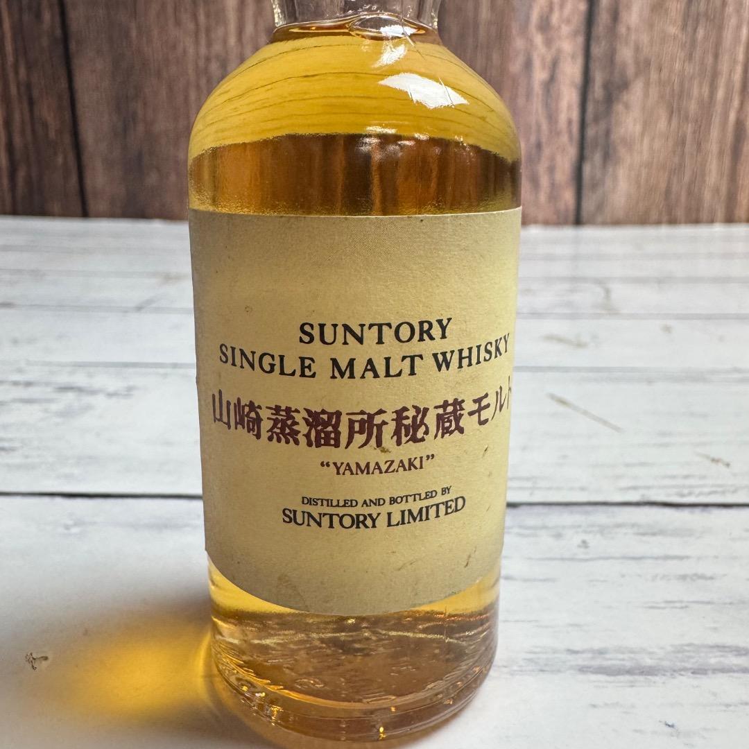 SUNTORY サントリー 未開栓 シングルモルトウイスキー 山﨑蒸留所秘蔵
