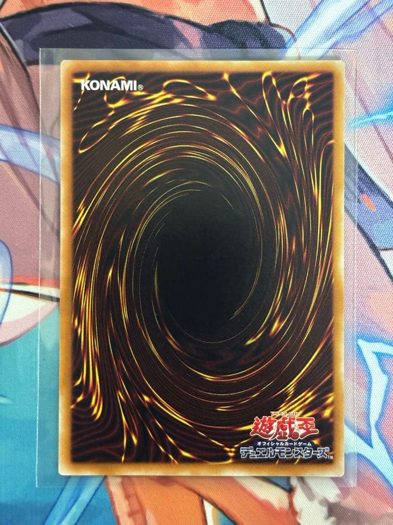 遊戯王 バスター・ブレイダー レリーフ 美品