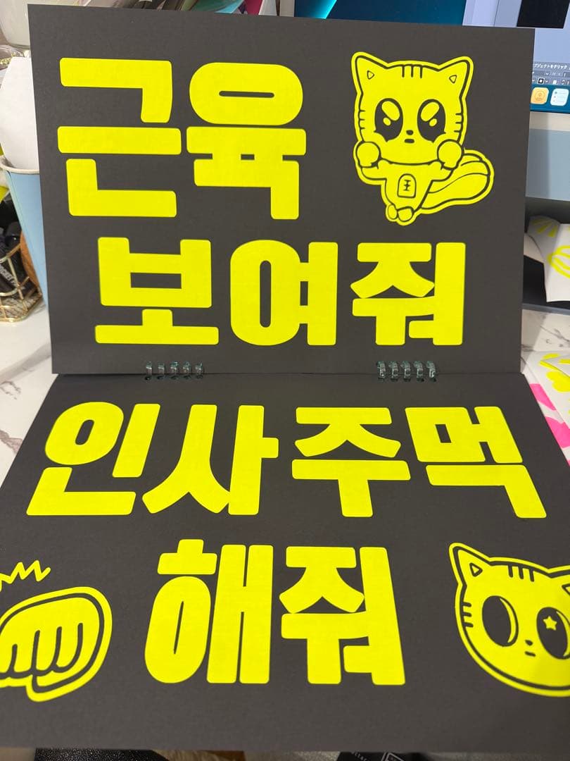 えんちゃん⭐︎プロフ必須様確認用★ファンサボード