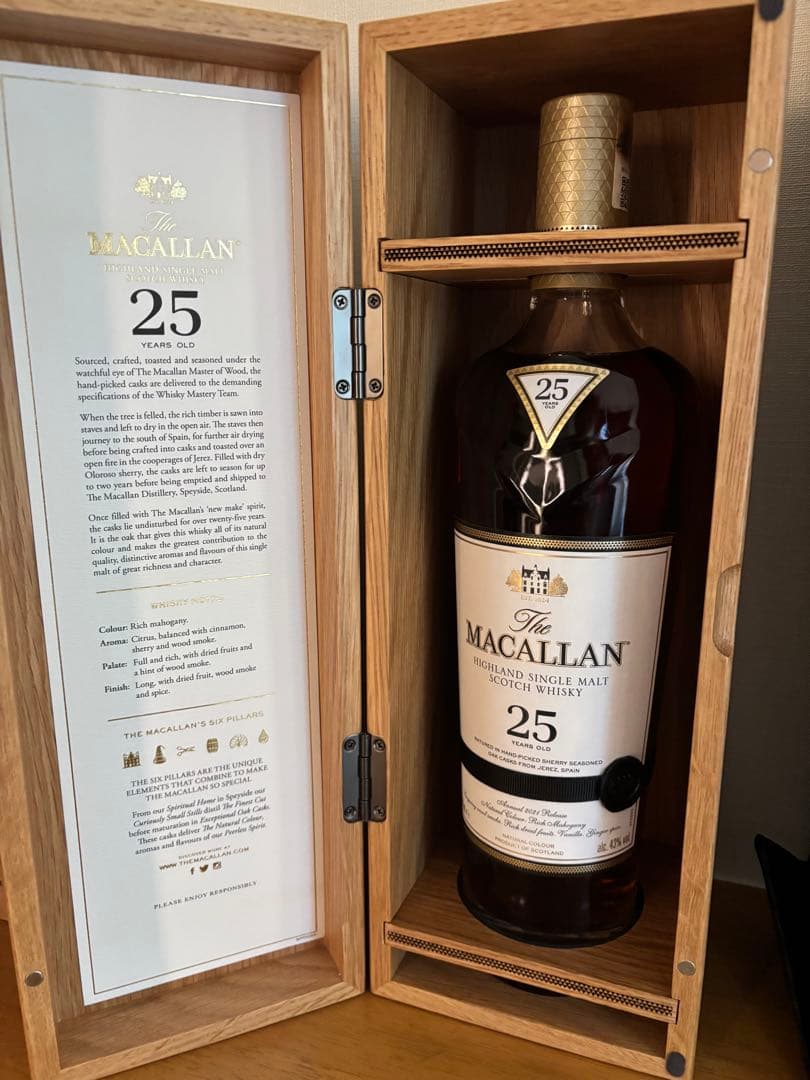 ザ・マッカラン25年シェリーオーク43%700ml2021年