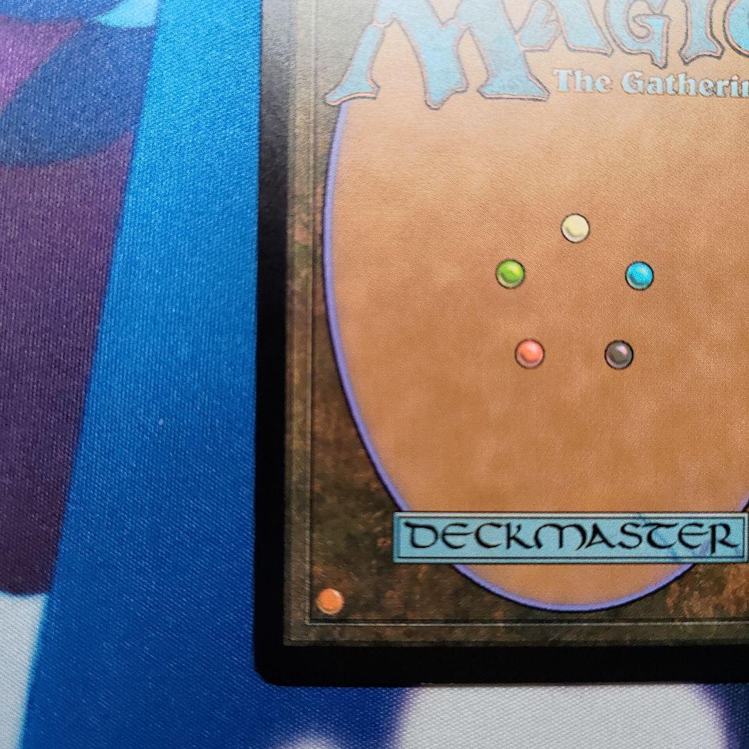 全知/Omniscience FOIL 英語版 MPS