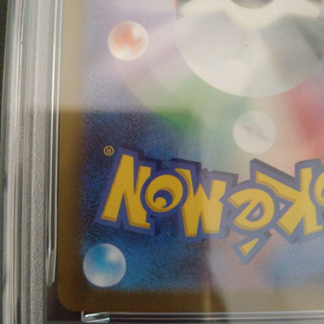 シャワーズ yu nagaba 063/sv-p psa9 ポケカ 鑑定品