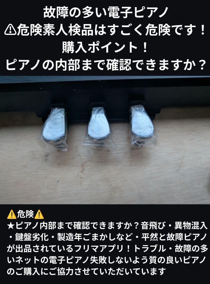 送料込み CASIO 電子ピアノ Privia PX-760 15年製 激美品②