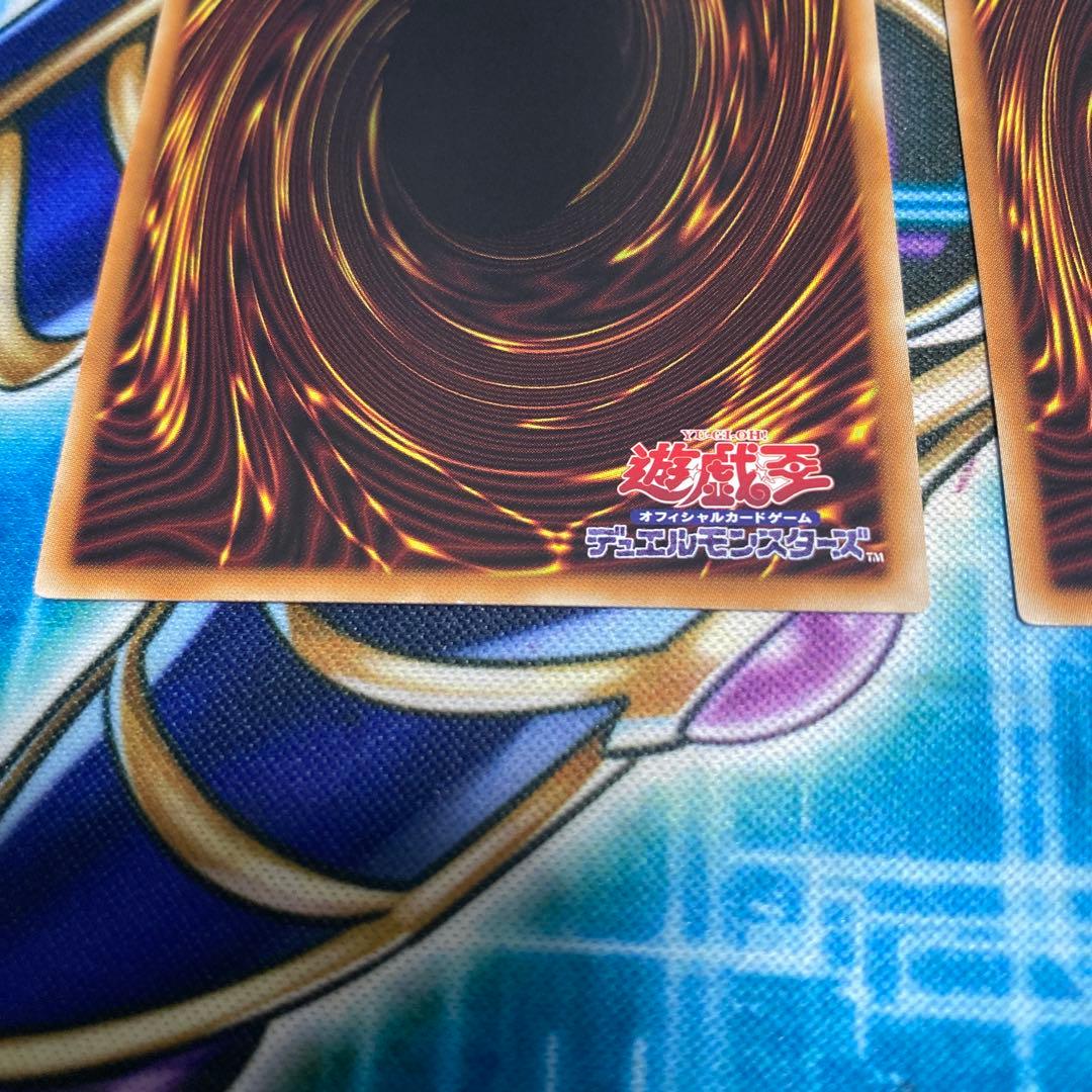 遊戯王　教導の雷霆フルルドリス　プリズマティックシークレットレア　2枚