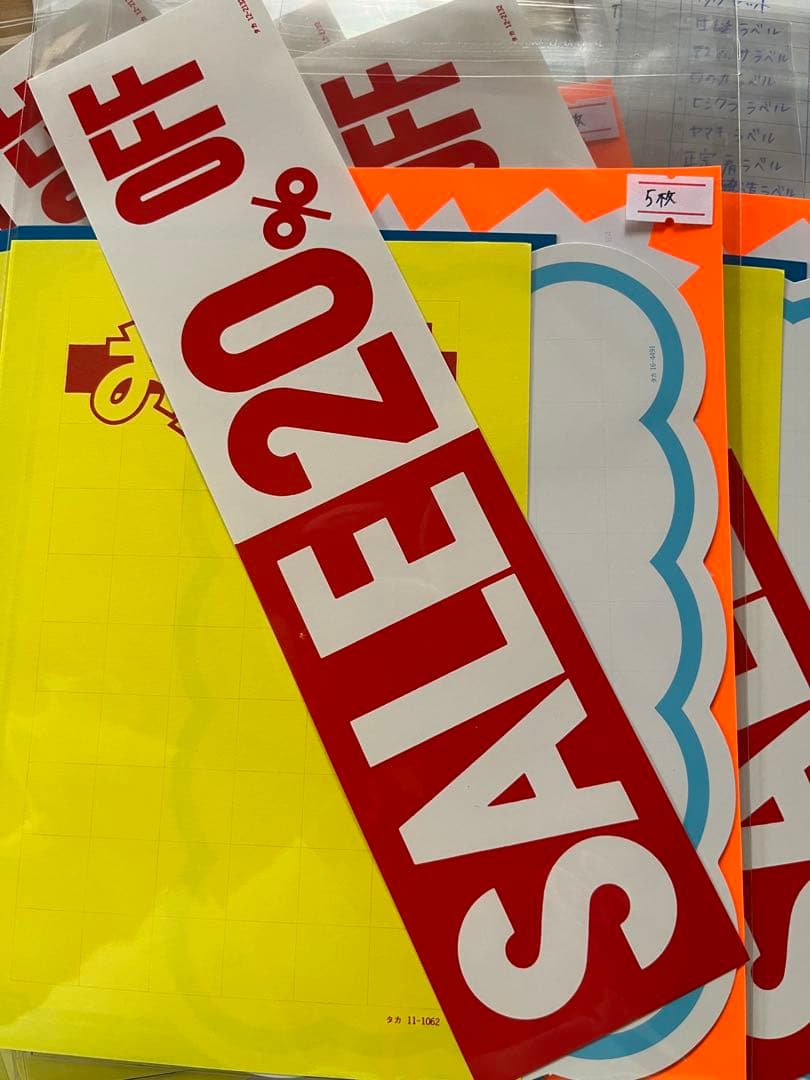 みぽ様、ご確認用です。