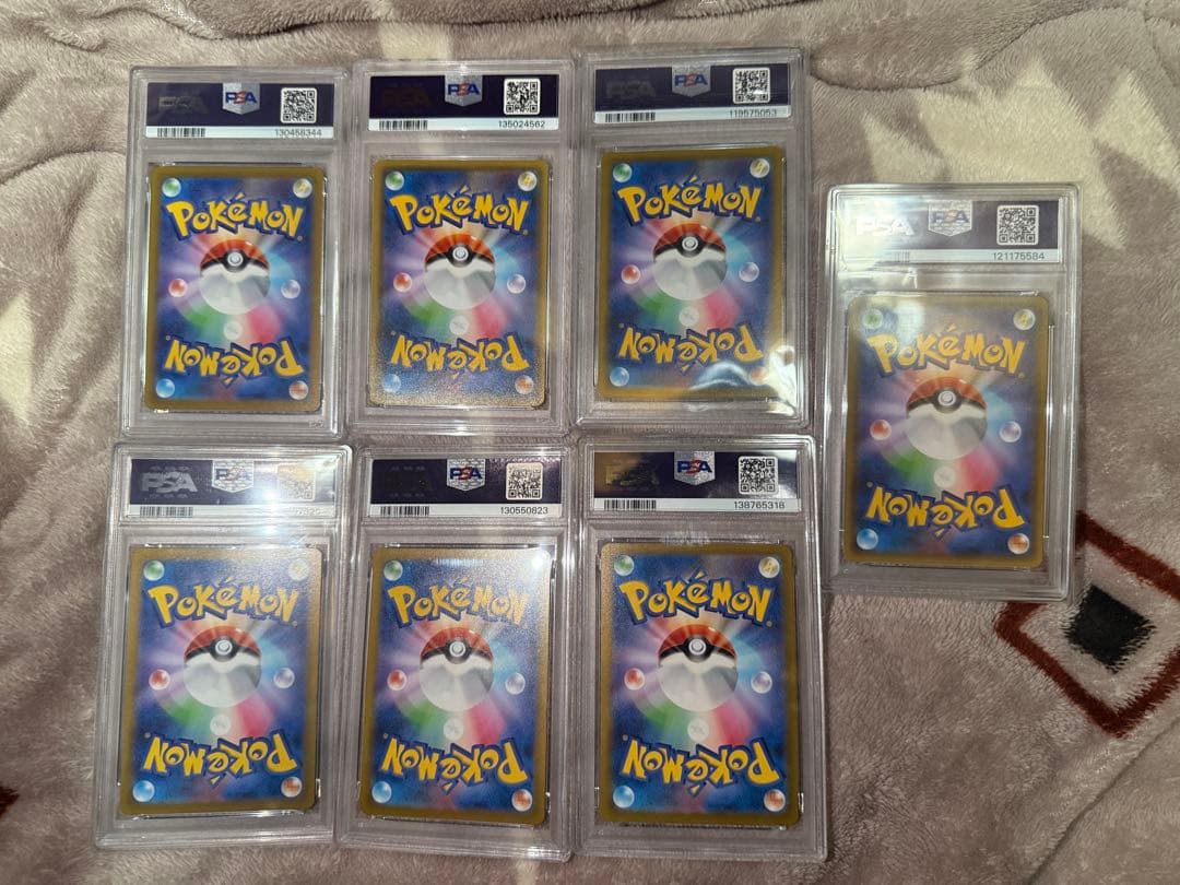 コレクション整理 ポケモンカード PSA10