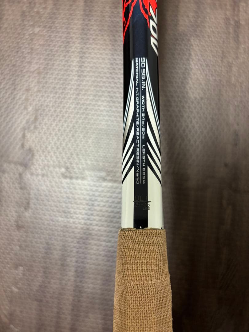 GEOBREAK 70V / ジオブレイク 70V / UL1