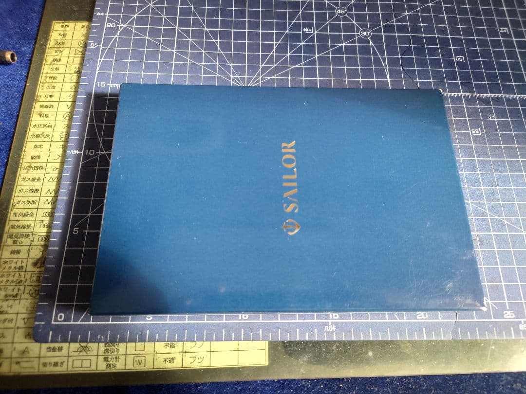 セーラー万年筆 プロフィット21銀 万年筆 21K-HEF 新品