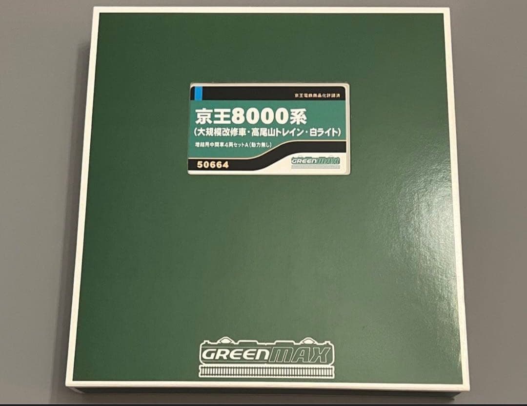 京王8000系（大規模改修車・高尾山トレイン・白ライト）基本＋増結A＋増結B