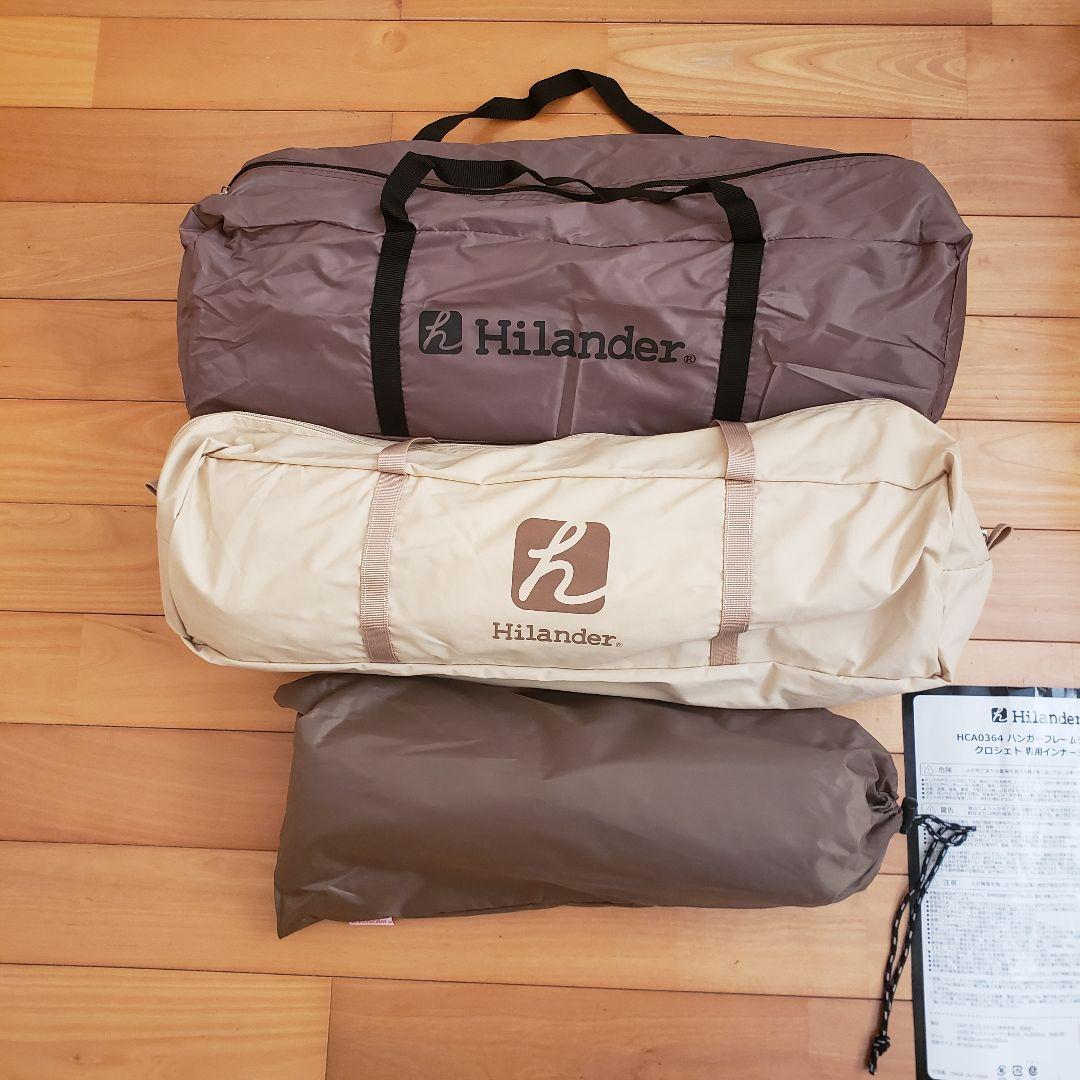 ハイランダー　パップテント