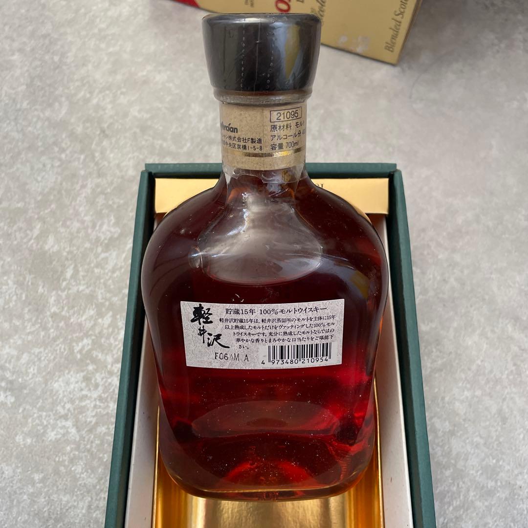 軽井沢 15年 モルトウイスキー 700ml