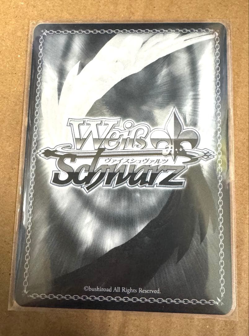 プロセカ ヴァイスシュヴァルツ 遥SP まとめ