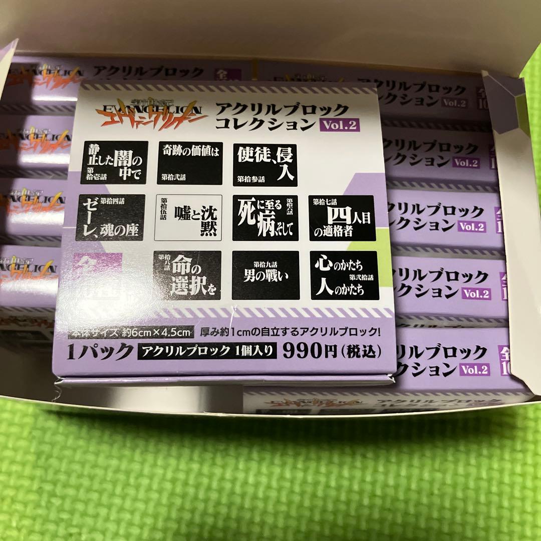 新世紀エヴァンゲリオン　アクリルブロックコレクション vol 1.2.3 セット