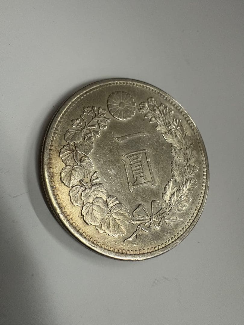 明治13年　送料無料　本物保証　一圓銀貨