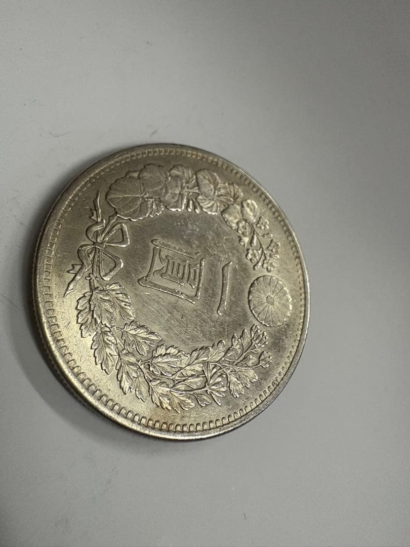 明治13年　送料無料　本物保証　一圓銀貨