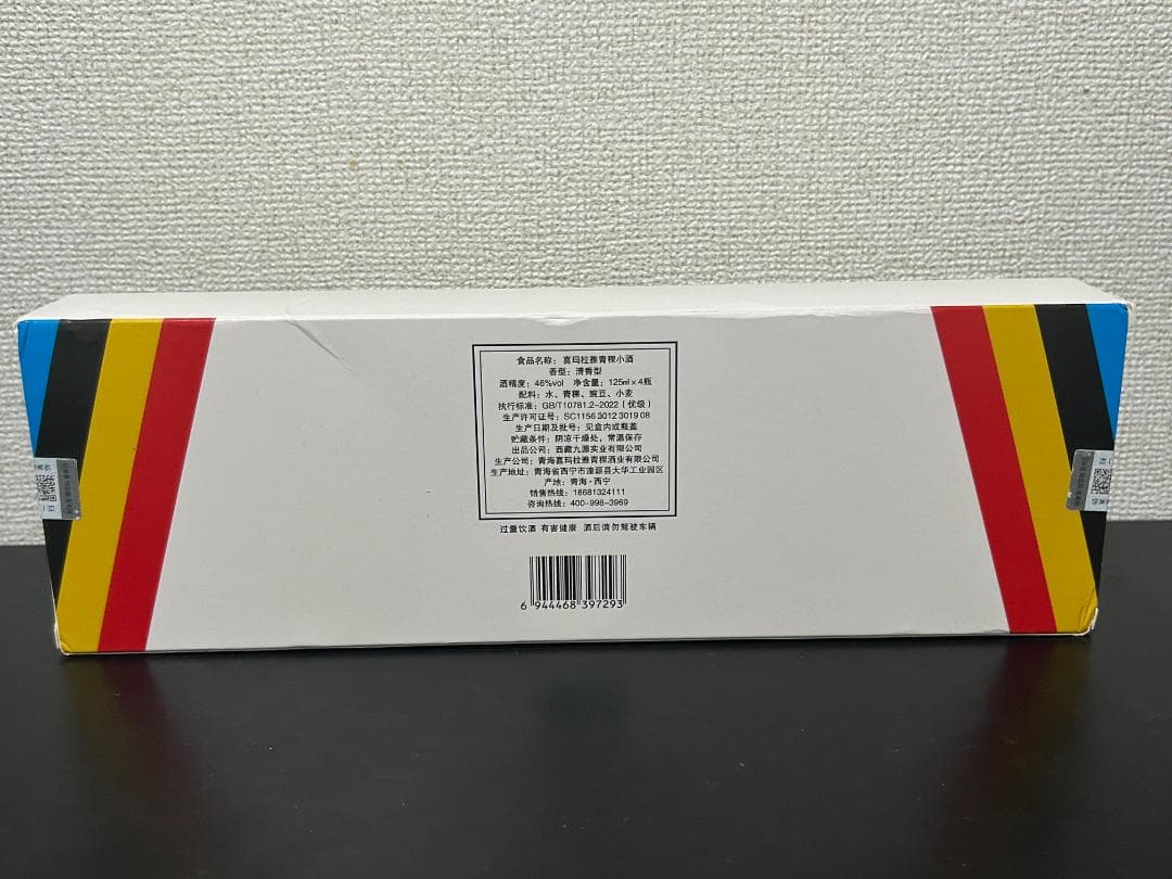 [新品未開封] チベット西蔵 青稞酒 125ml4本セット 46%