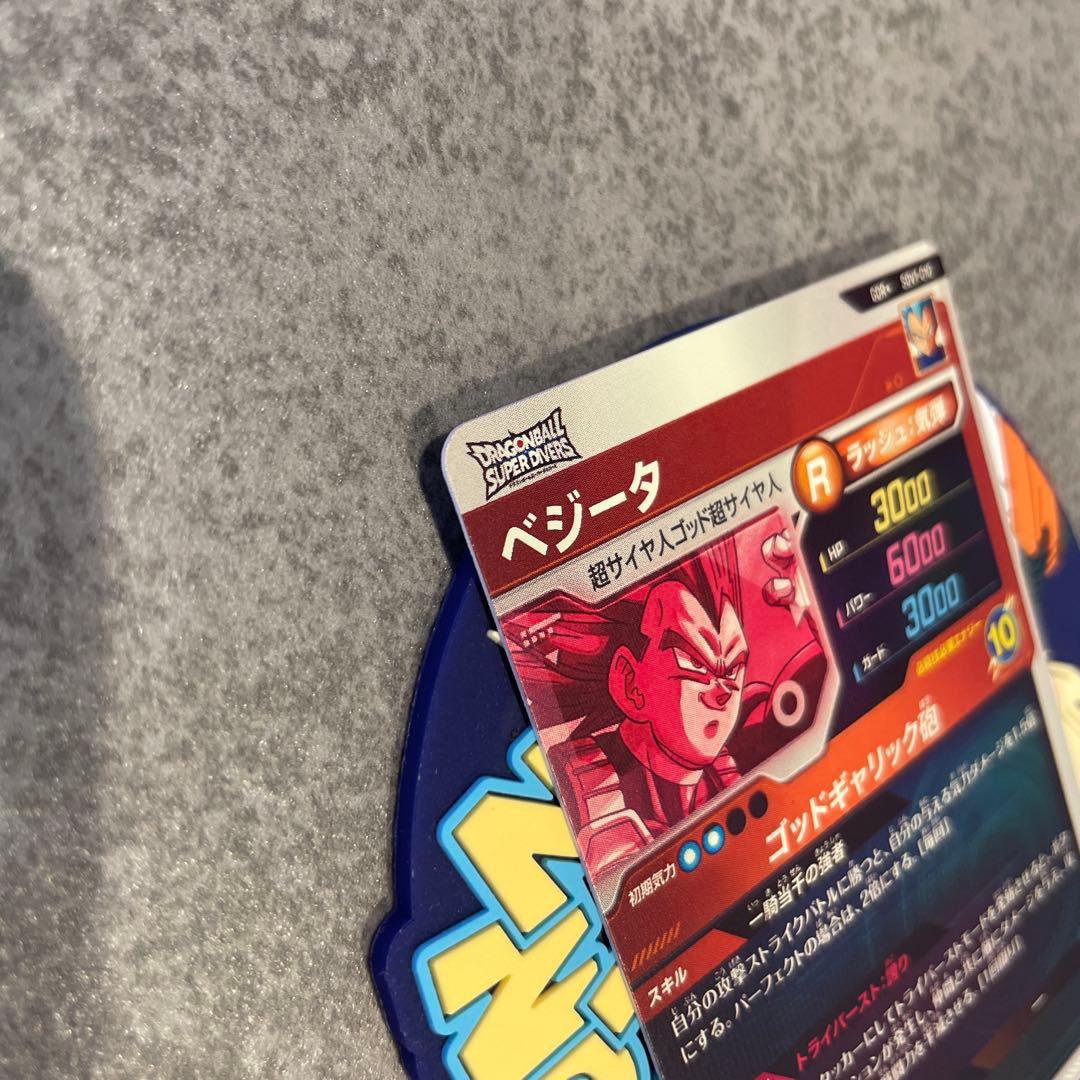 DBSD GDR★ ベジータ