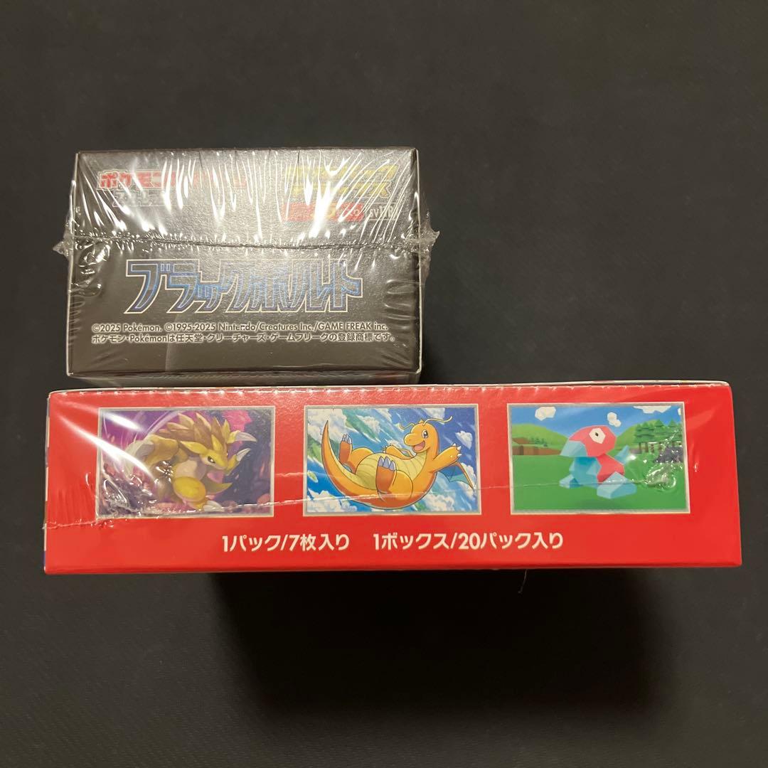 ブラックボルト　拡張パックデラックス　151 box シュリンク付き