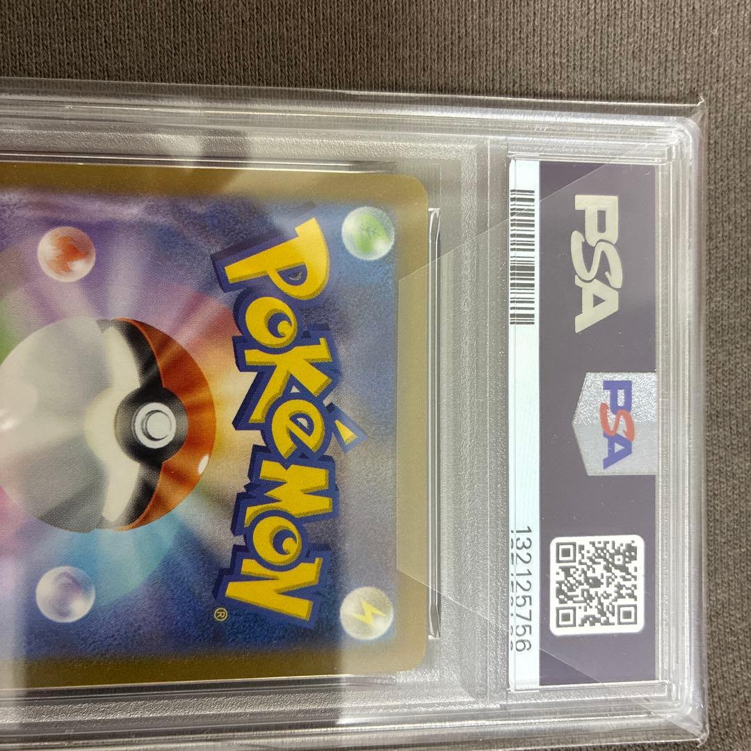 PSA10 グレイシア ニンフィア プロモ 長場雄　yu nagaba