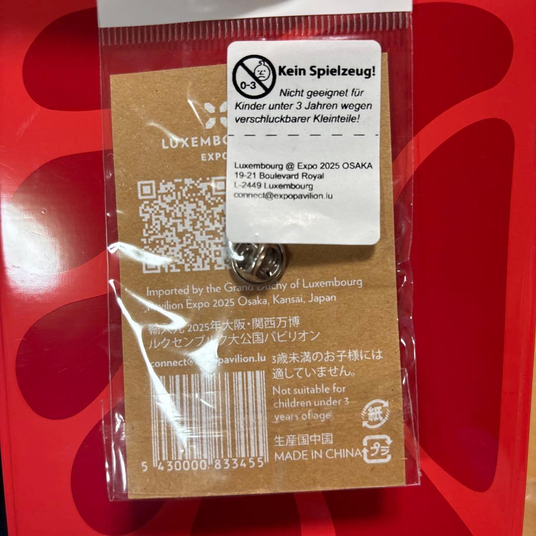ルクセンブルクパビリオン ピンバッジ 万博