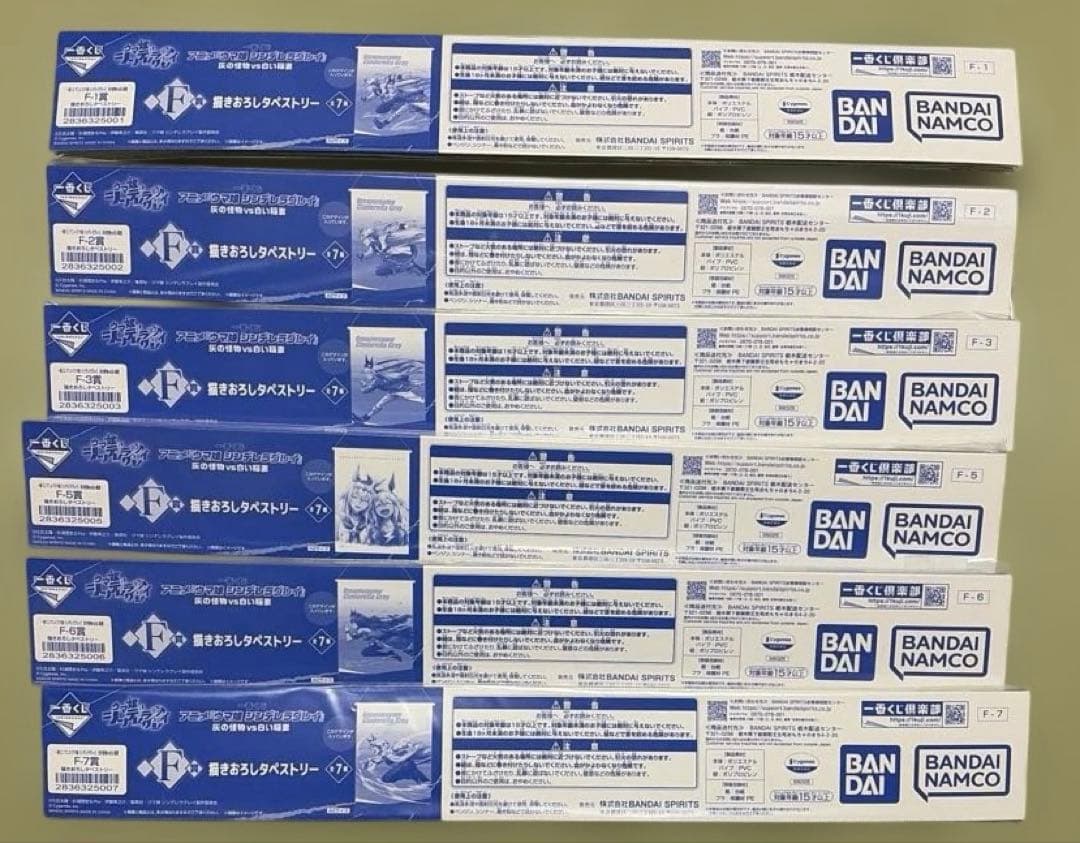 一番くじ ウマ娘 シンデレラグレイ　フィギュア　コンプセット　＋F賞