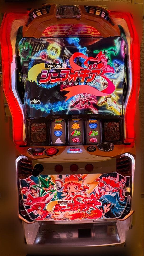 【送料無料】スロットシンフォギア勇気の歌