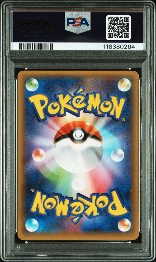 ポケモンカード　リザードン　25th PSA10 [S8a-P 001/025]