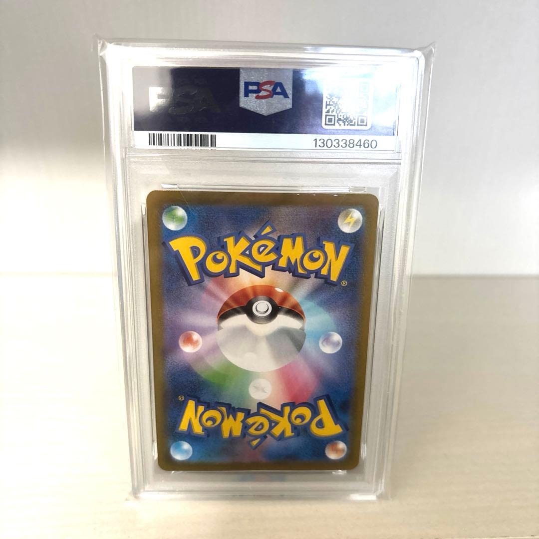 おたんじょうびピカチュウ 25th psa10