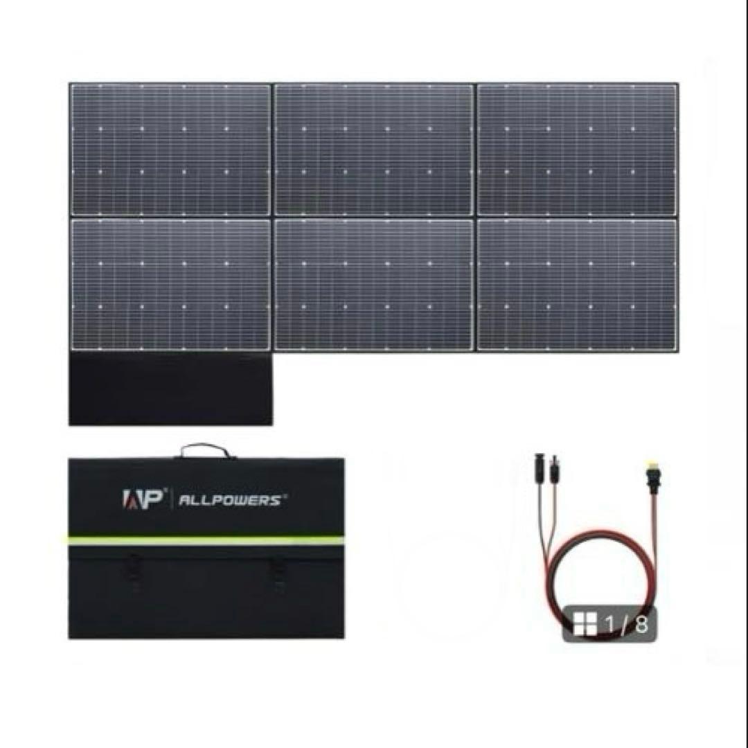 ALLPOWERS SP600 600W 折りたたみソーラーパネル