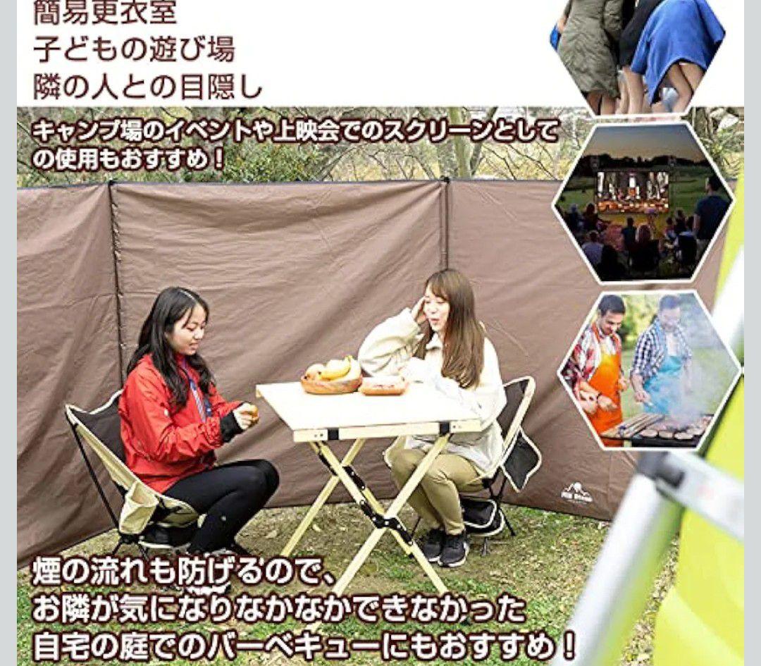 大型ウィンドスクリーン 450cm x 143cm　未使用