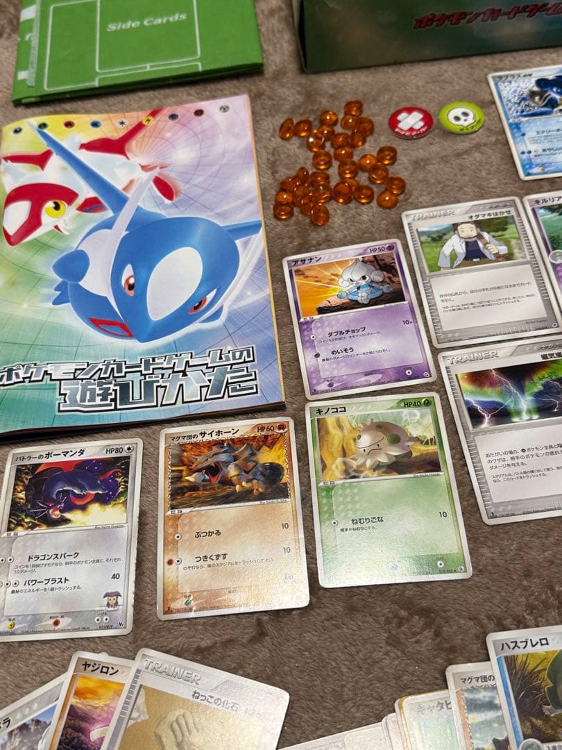 ユ*タ様 ポケモンカードゲームADV　ギフトボックス