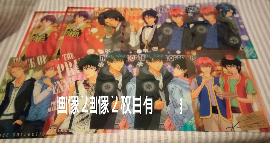 テニプリ　クリアカード　まとめ売り