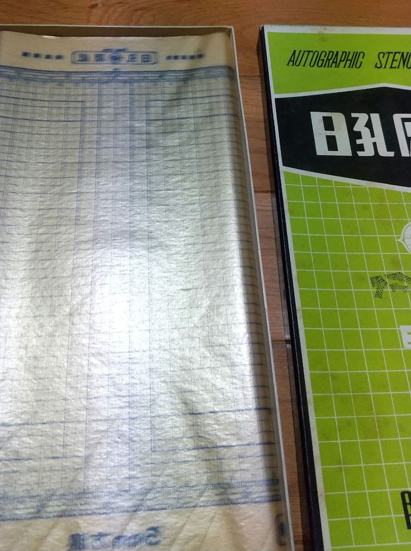謄写版原紙 謄写原紙 まとめ売り！！