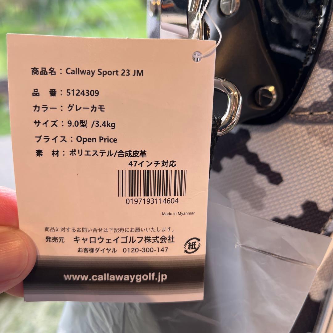 Callaway 迷彩柄 キャディバッグ 未使用