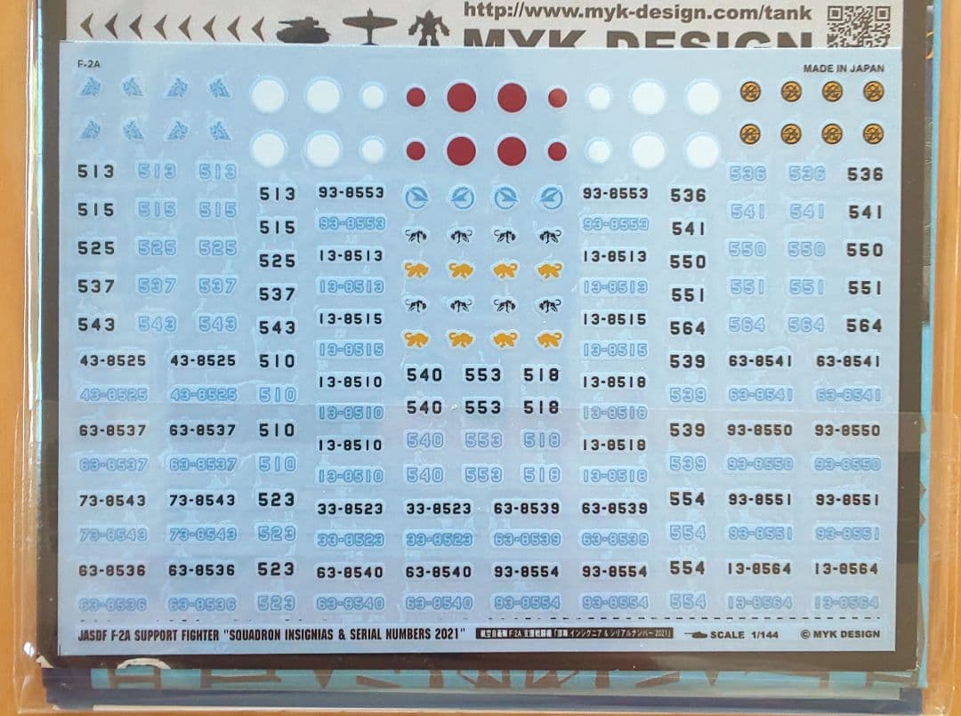 技MIX 1/144 航空自衛隊 F-2A.B 第3飛行隊 &ステンシルデカール