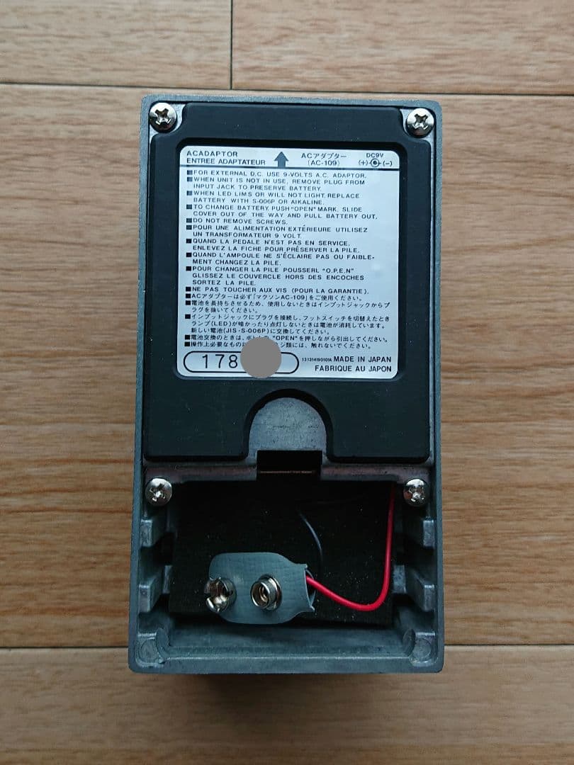 Maxon AF-01 オートフィルター AUTO FILTER マクソン