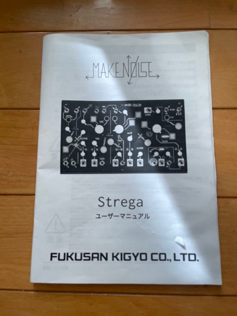 Make Noise Strega（ストレガ）　セミモジュラーシンセ