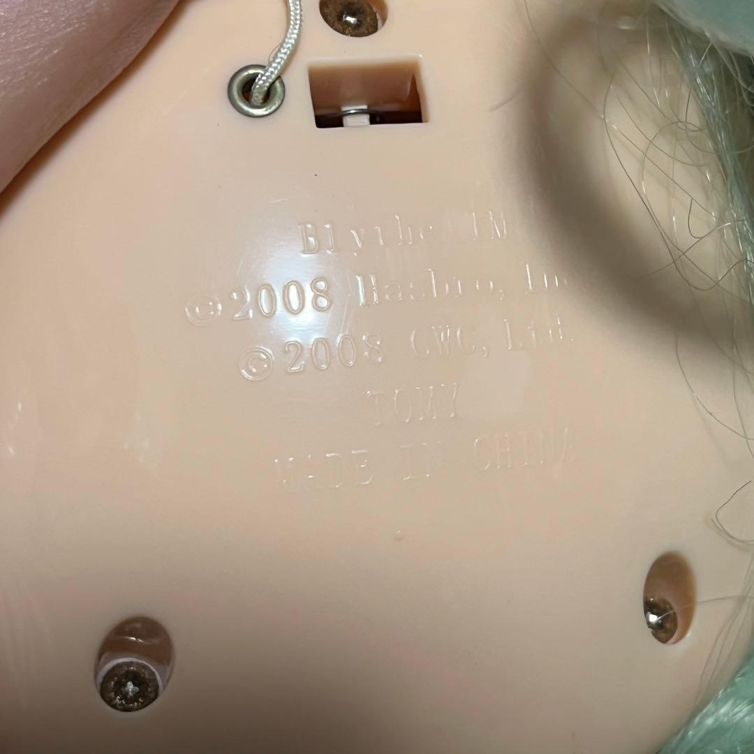 ウェンディウィークエンダー　ブライス