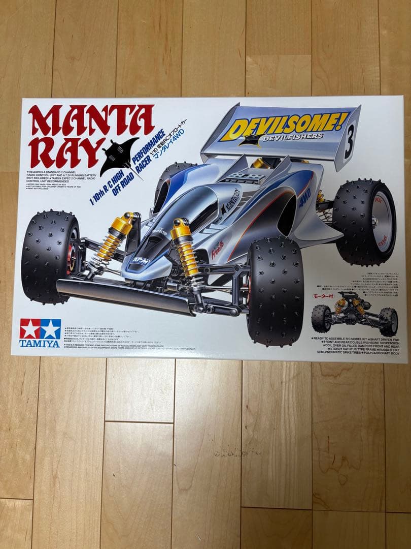 タミヤ1/10 ラジコンキット　マンタレイ