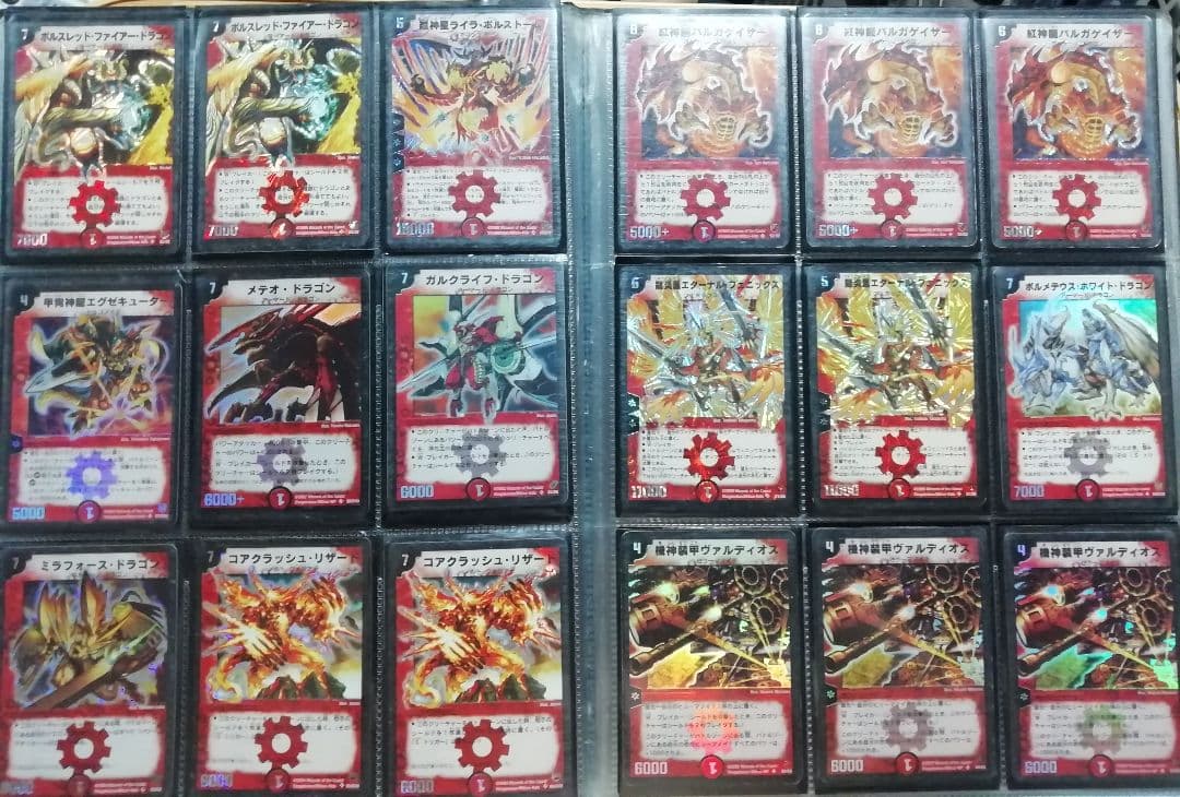 デュエマ デュエルマスターズ