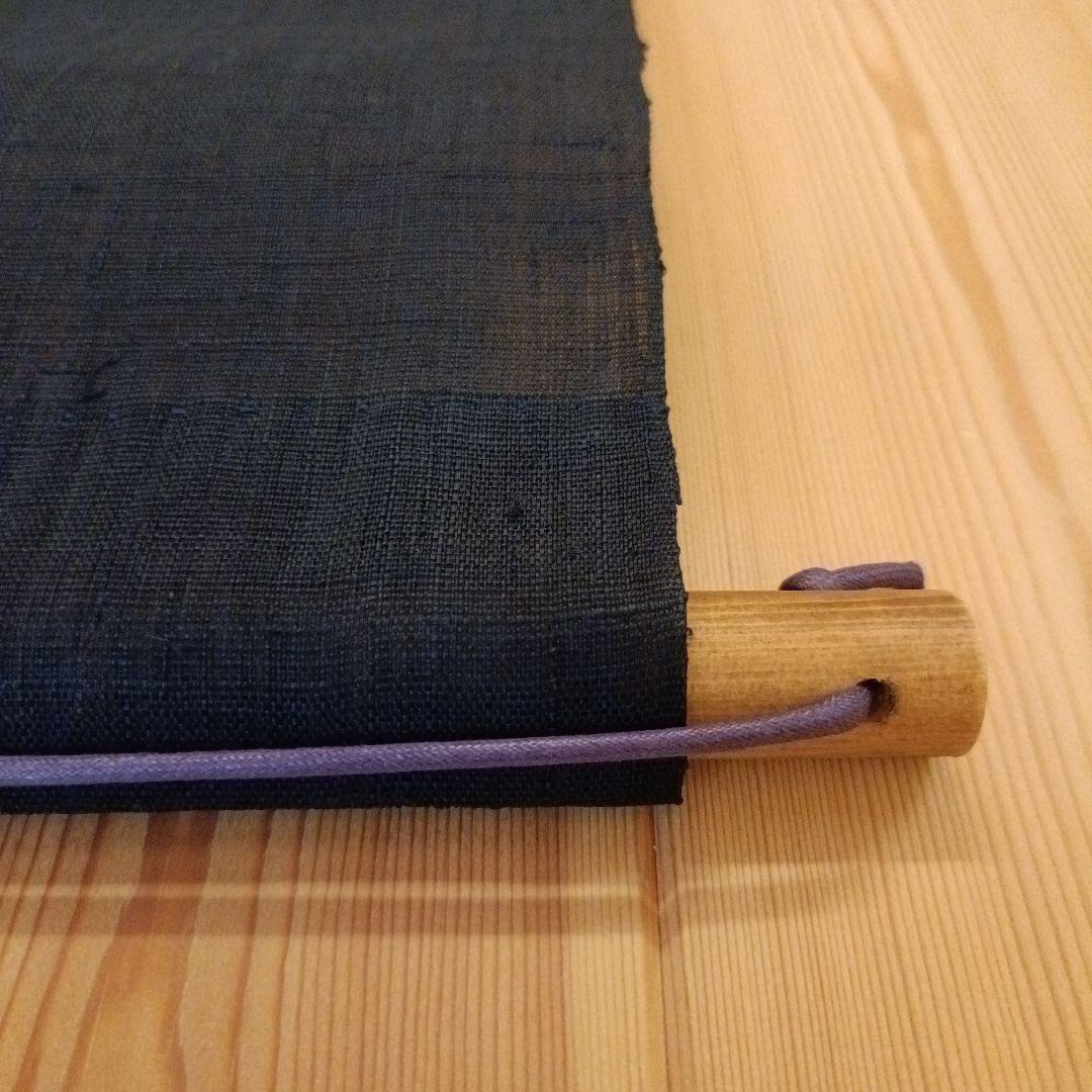 草木染伝統工芸 田尾日出郎　布染めタペストリー