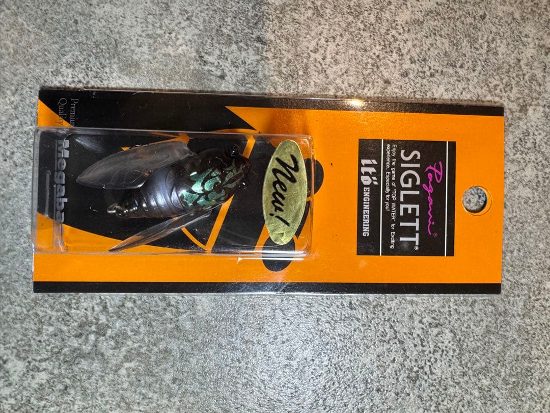 MegaBass SIGLETT ルアー 4点セット