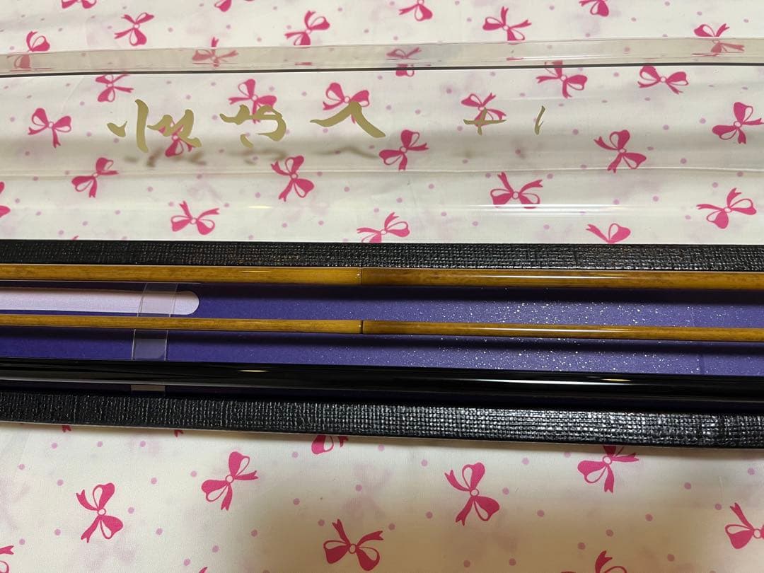 ダイワ　玄むく　11・Y 新品未使用品