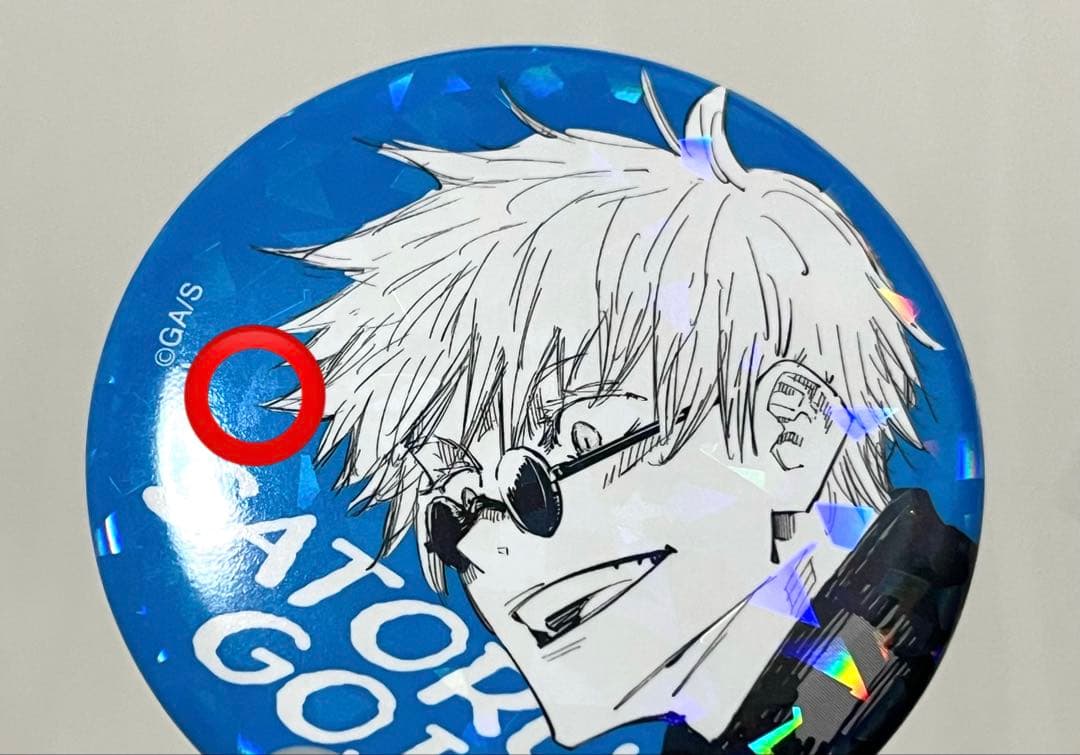 呪術廻戦 五条悟 オールスター缶バッジ 80点