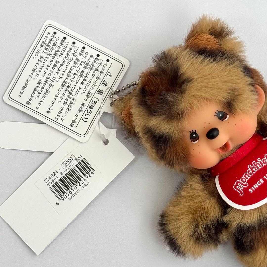 カスタム モンチッチSSキーチェーン ヒョウ柄（ブラウン)